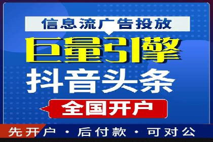 服装品牌SEM外包服务的市场推广案例