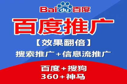 百度竞价公司广告创意与落地页的完美结合案例