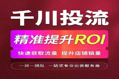 百度竞价代运营公司助力企业快速提升品牌曝光
